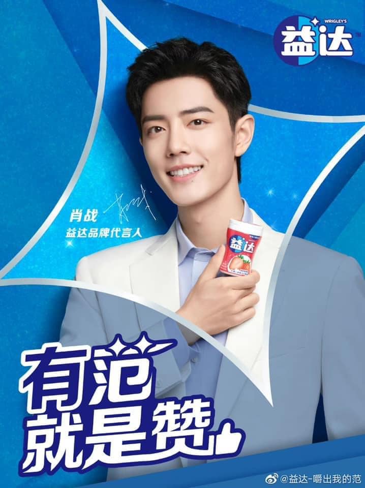 tieu chien dai ngon keo cao su yida ich dat