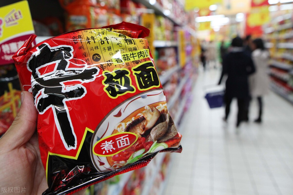 mi Nongshim 1