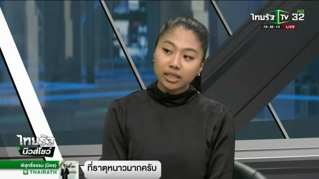 tien den bat ngo