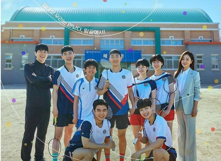 Racket Boys