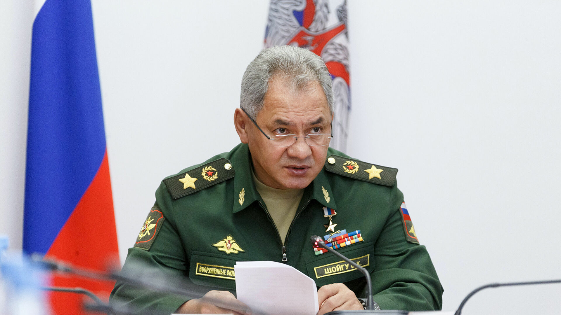 Sergey Shoigu