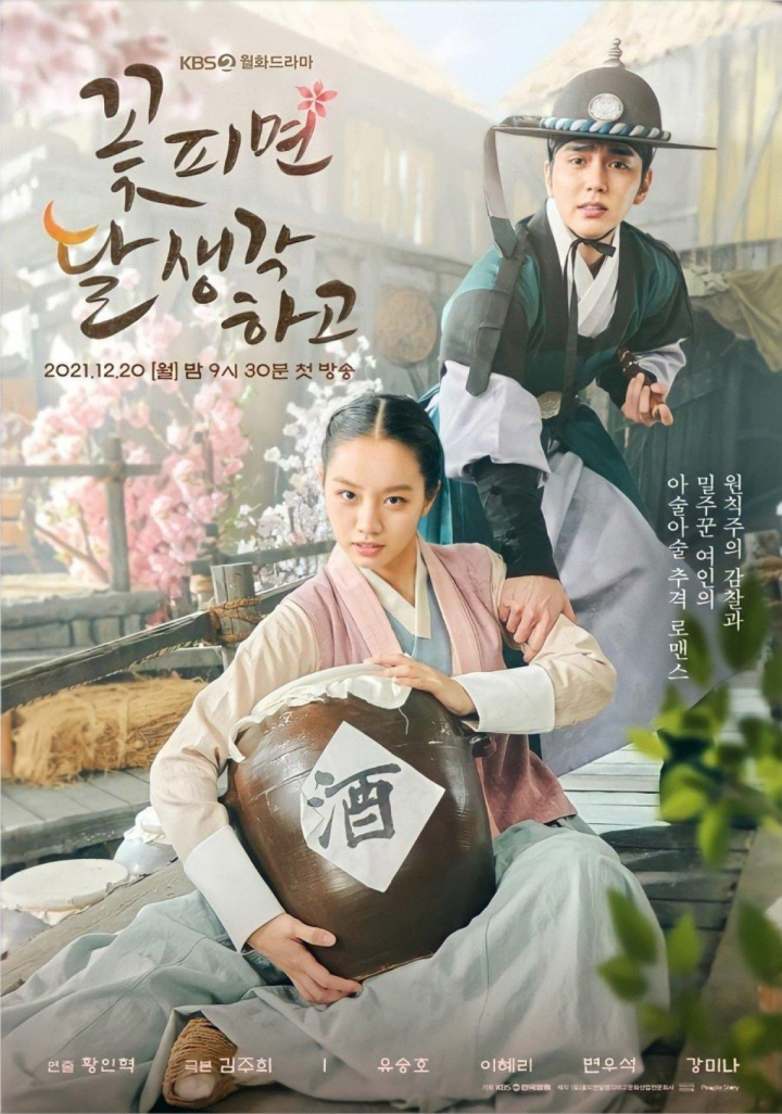 phim han quoc hay 5