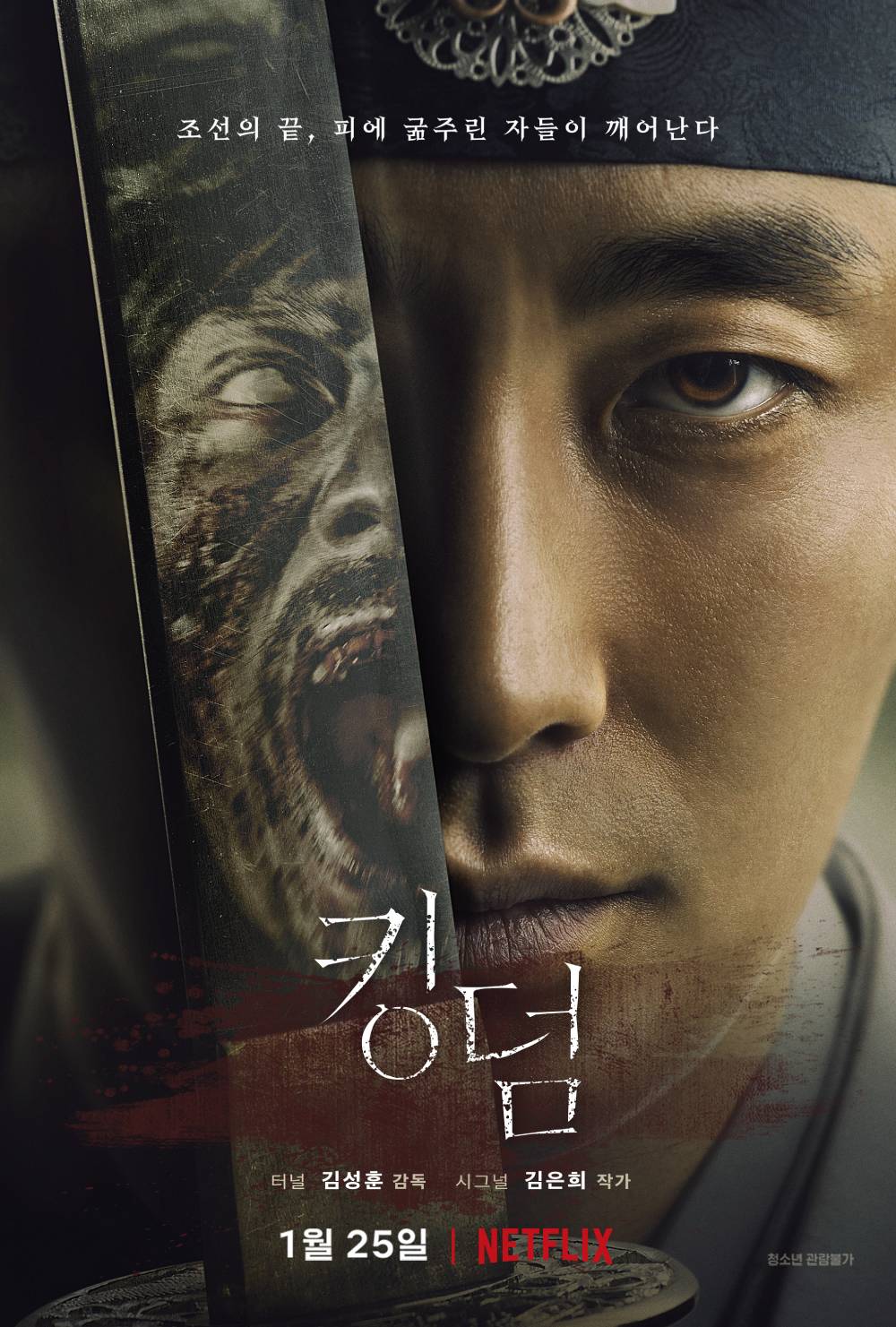 phim han quoc hay netflix 36