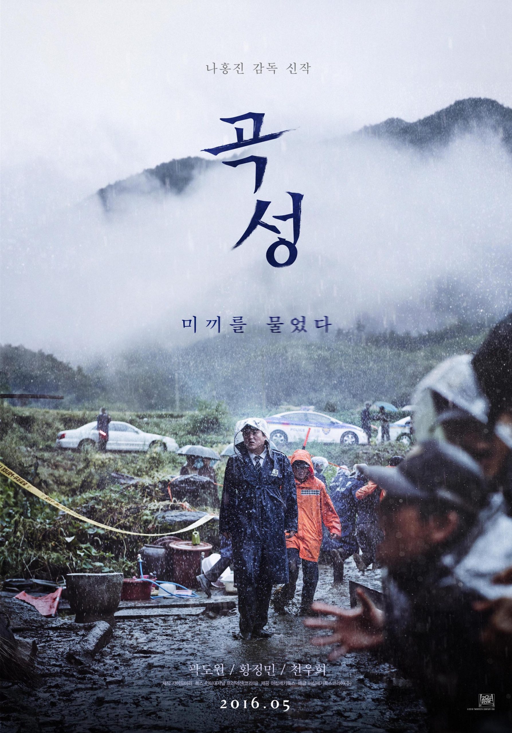 phim han quoc hay netflix 49