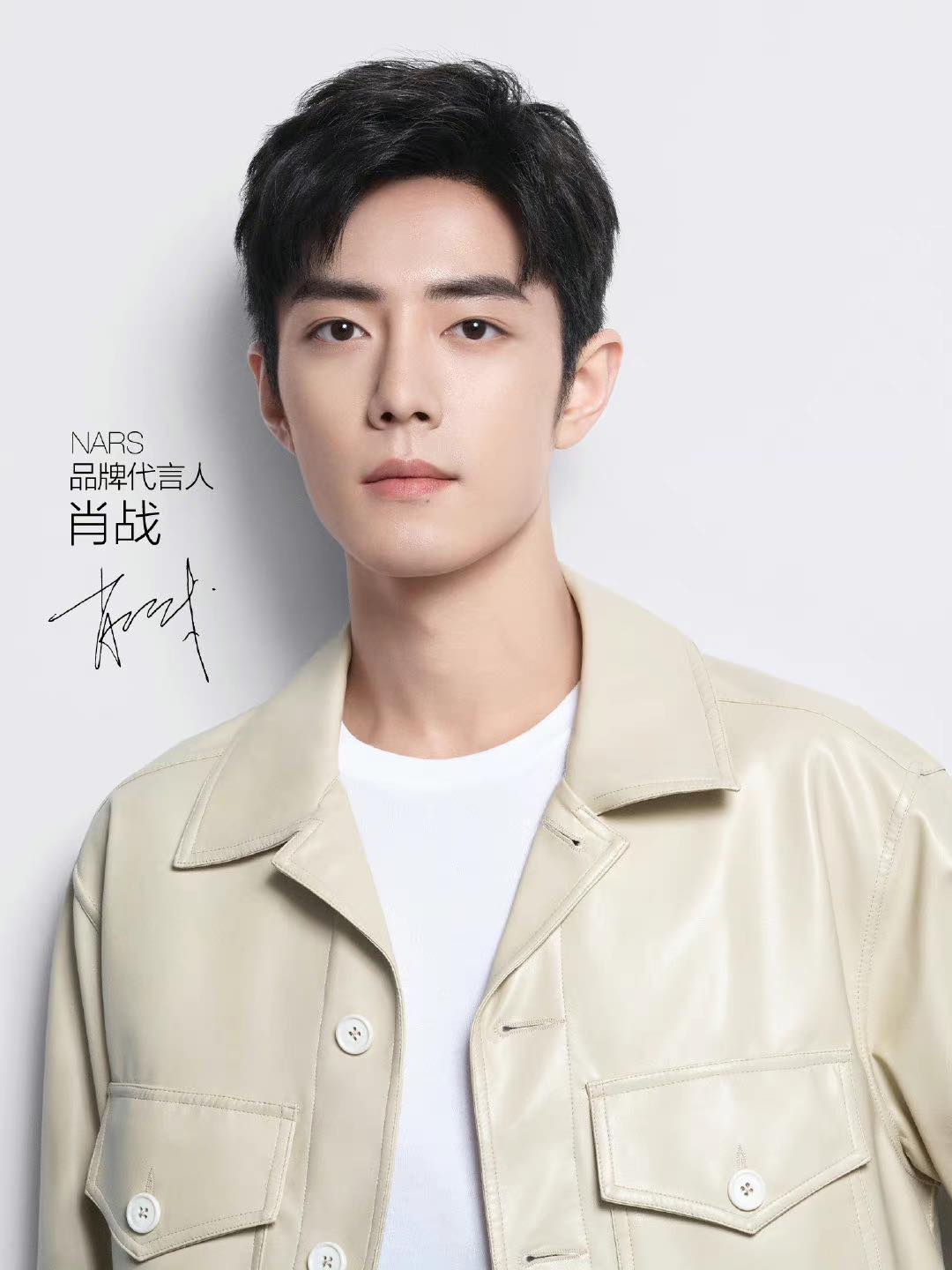 tieu chien dai ngon nars 1