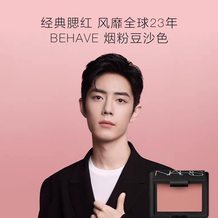 tieu chien dai ngon nars 1