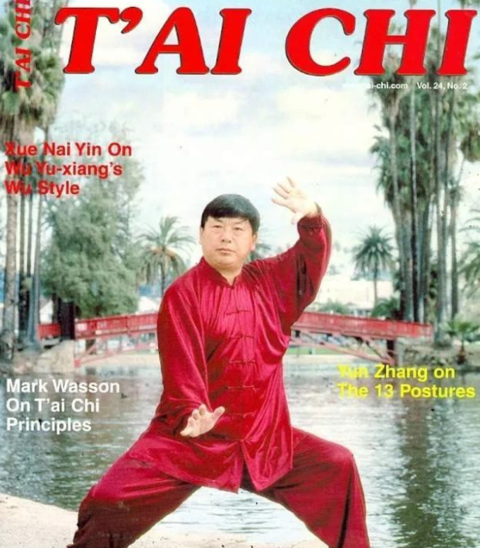 vo su tiet nai an 1