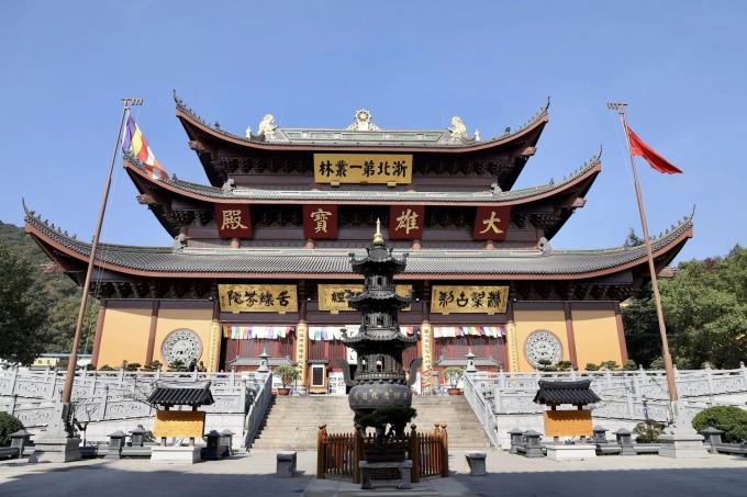 chua tuyen dung