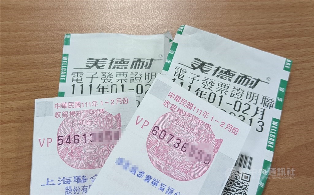 mat tien trung so