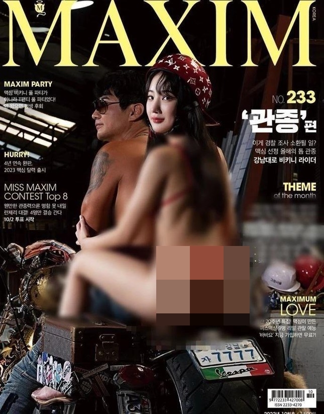 Im Green streamer maxim 1