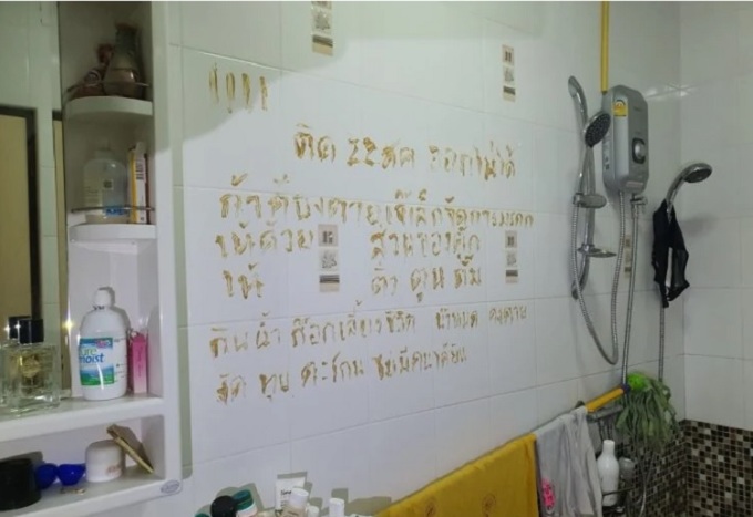 hoac bat nghi