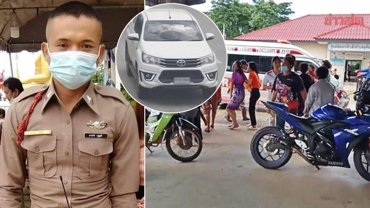 xs tai thai lan 3