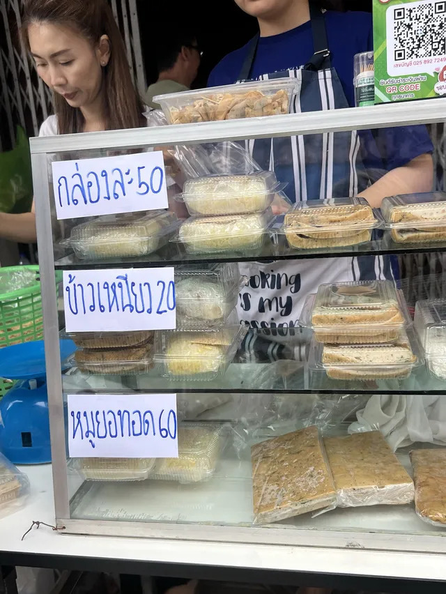 pho nguoi viet 1