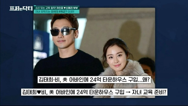 bi rain kim tae hee mua nha 1