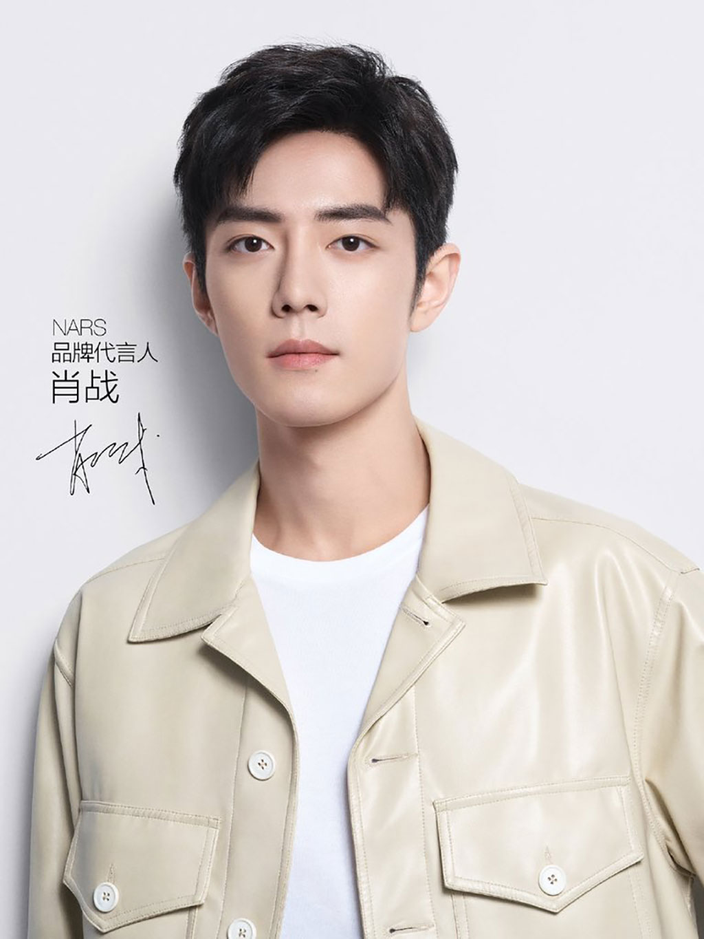 tieu chien nars 1