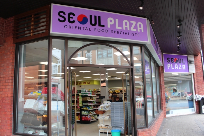 new malden london han quoc 2