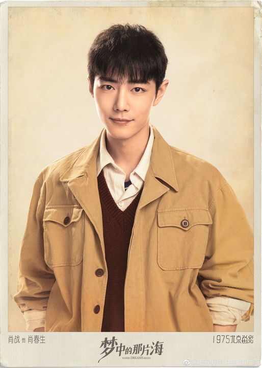 vung bien trong mo ay tieu chien ly tham 1
