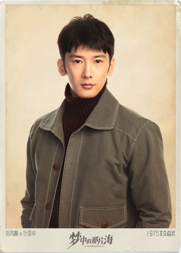 vung bien trong mo ay tieu chien ly tham 1