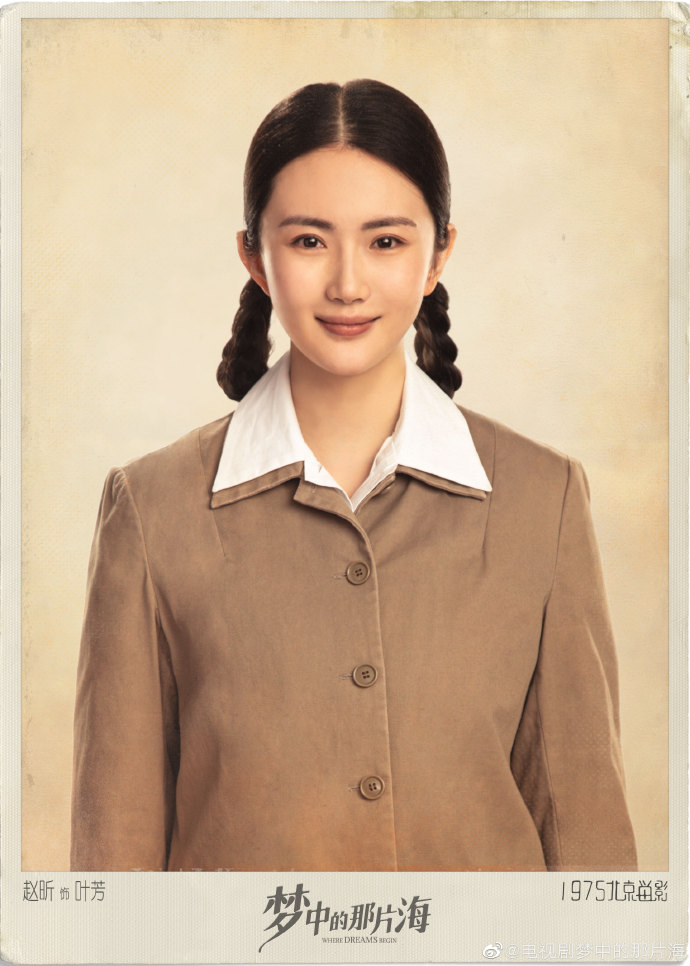 vung bien trong mo ay tieu chien ly tham 1