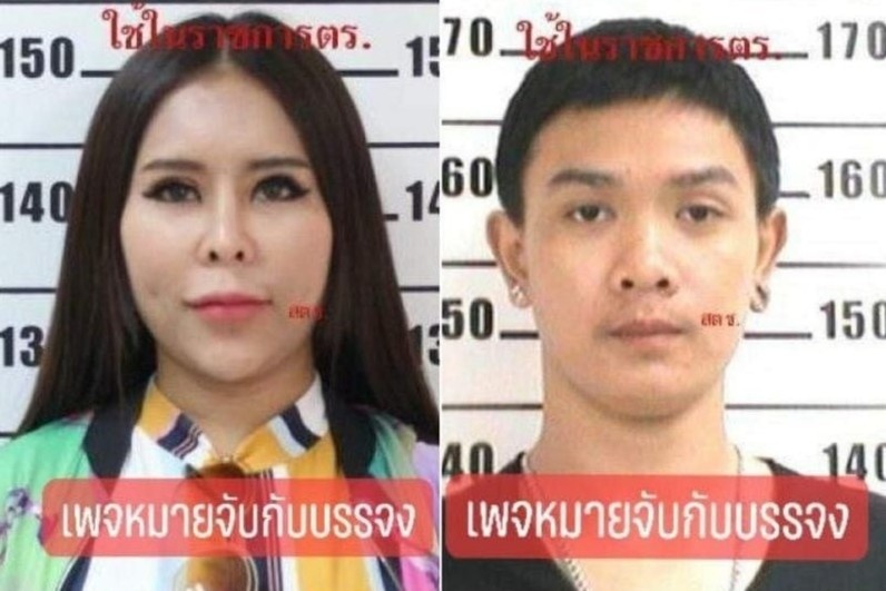 vo chong lua dao