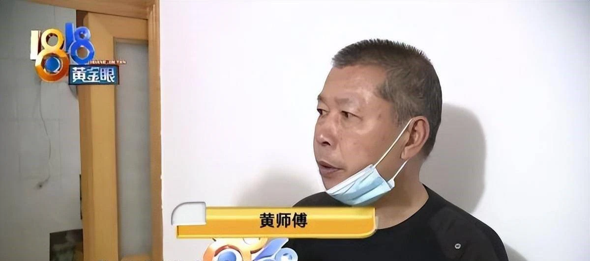 dau nham cong to dien 1