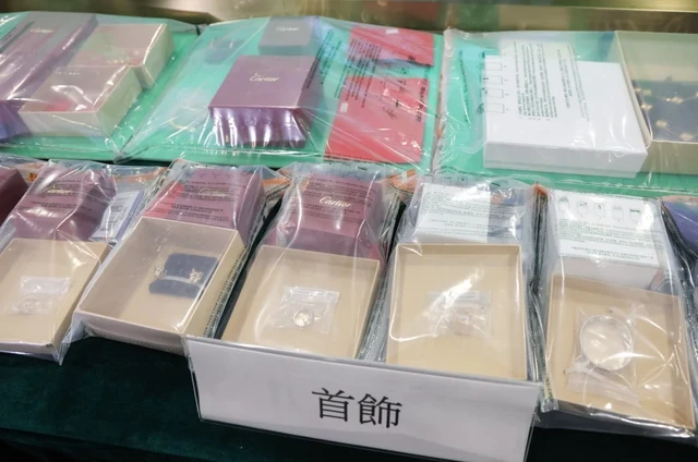 hk 17080711068071521480038