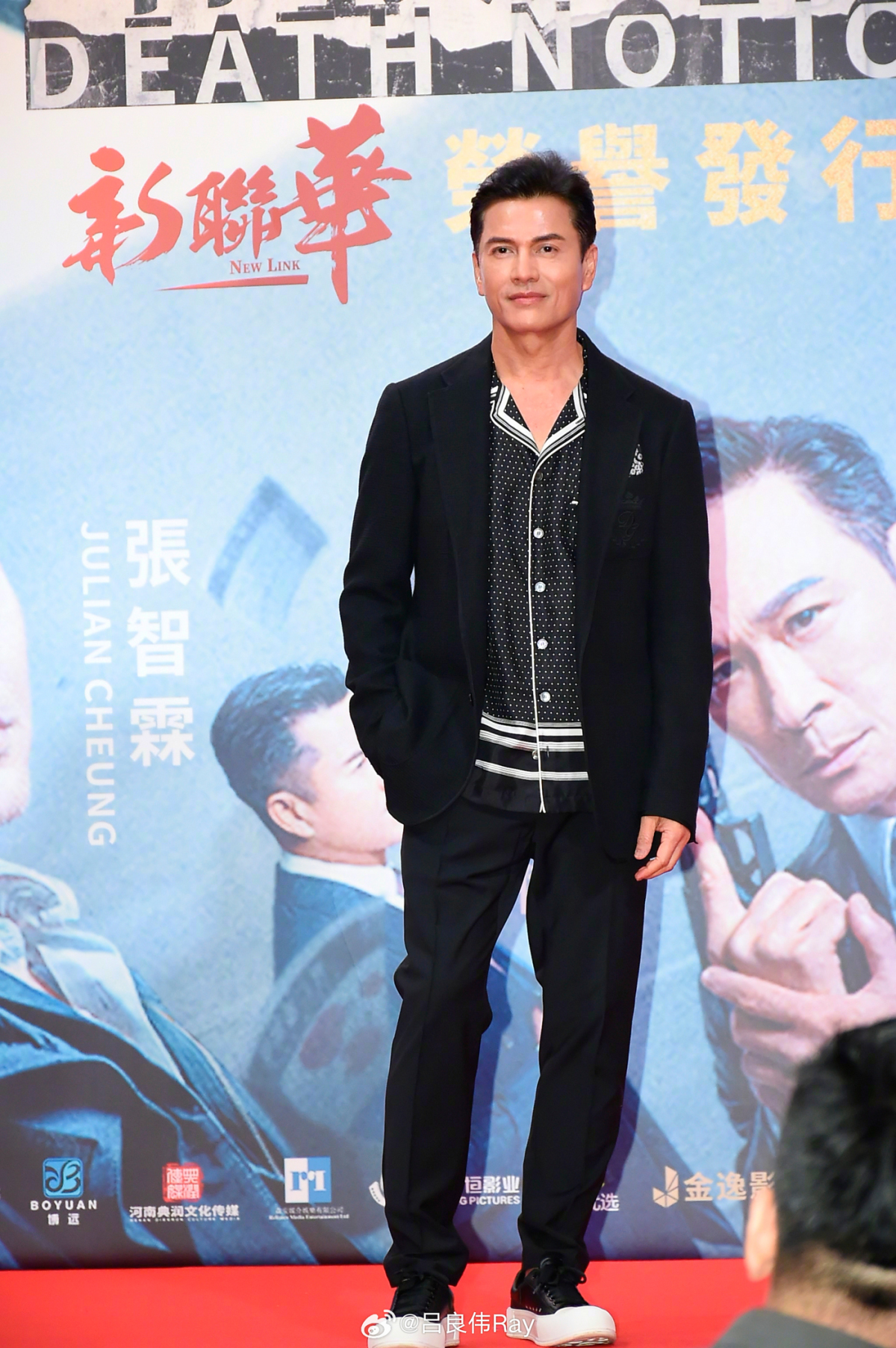 trien chieu lu luong vy 1