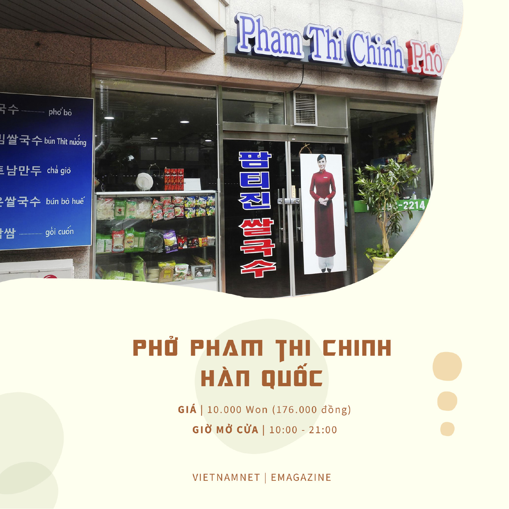 pho vn the gioi 1