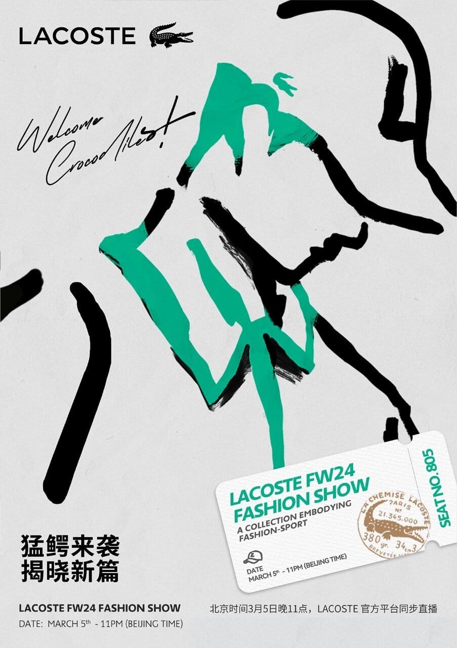 Vuong Nhat Bac Lacoste 4