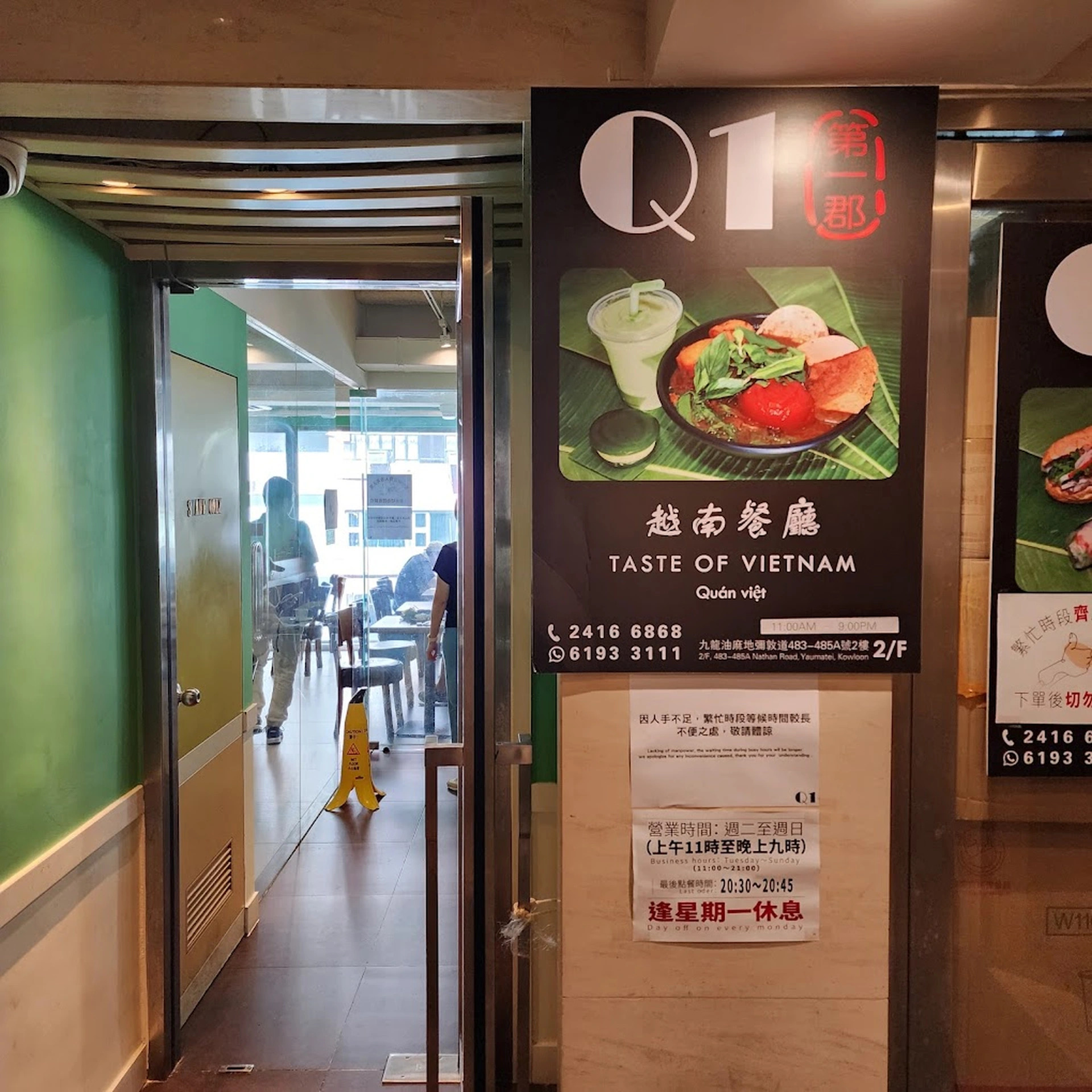banh mi hong kong 1