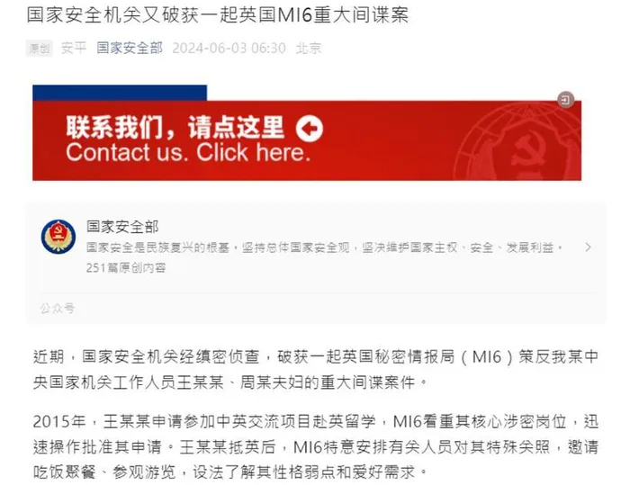 mi6 cai noi gian 1