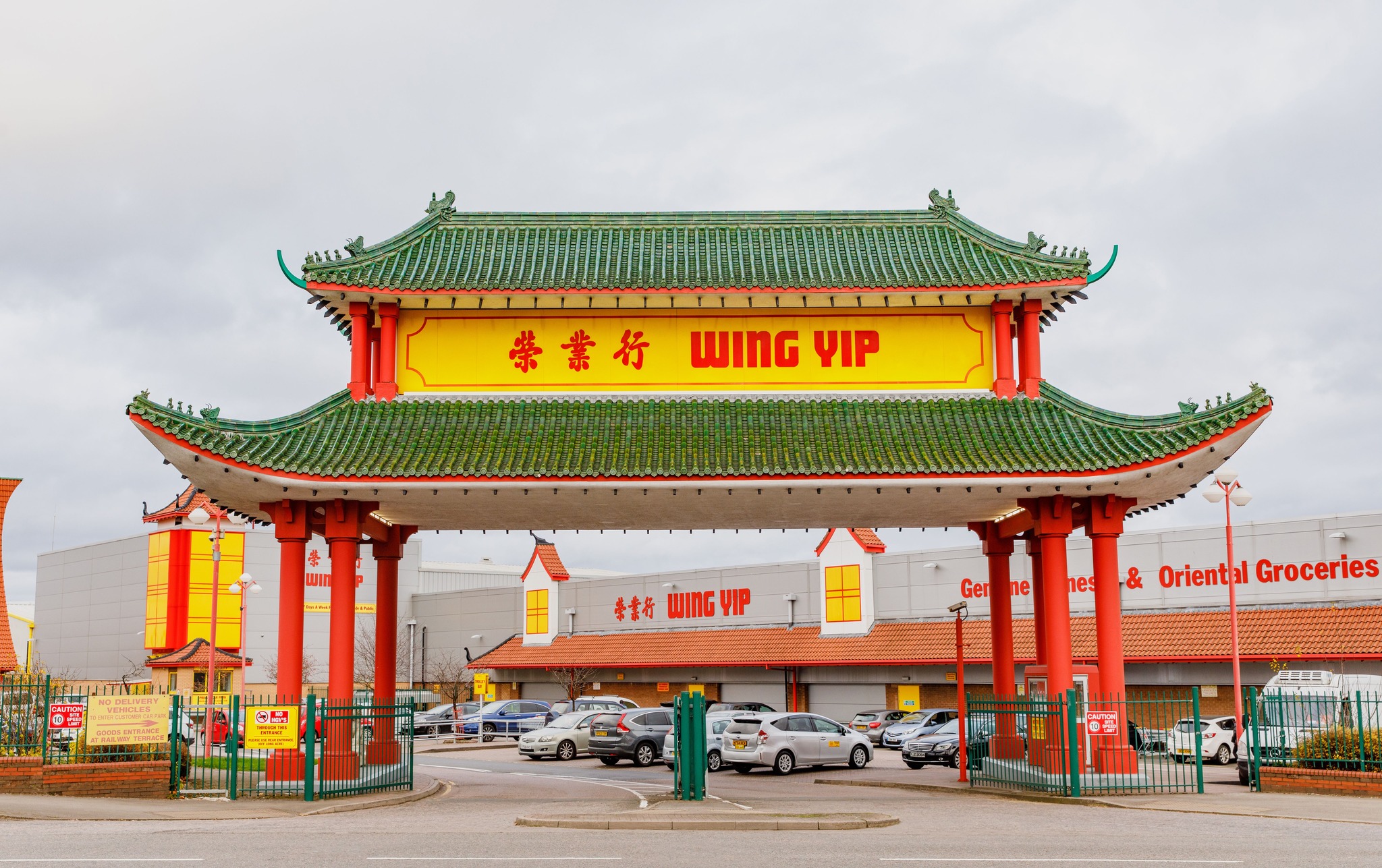 wing yip 7