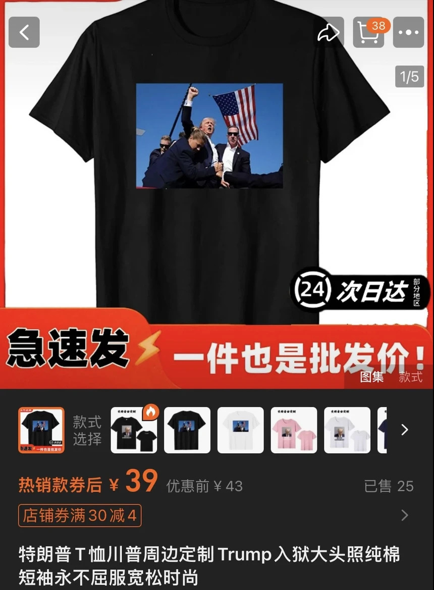 ao thun ong trump 1