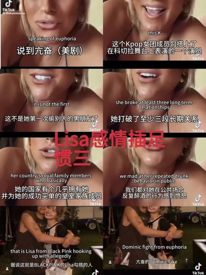 lisa tieu tam 1
