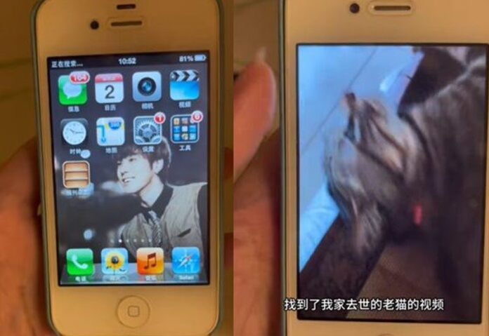 mo khoa iphone 1
