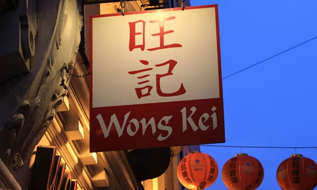 wong kei 1