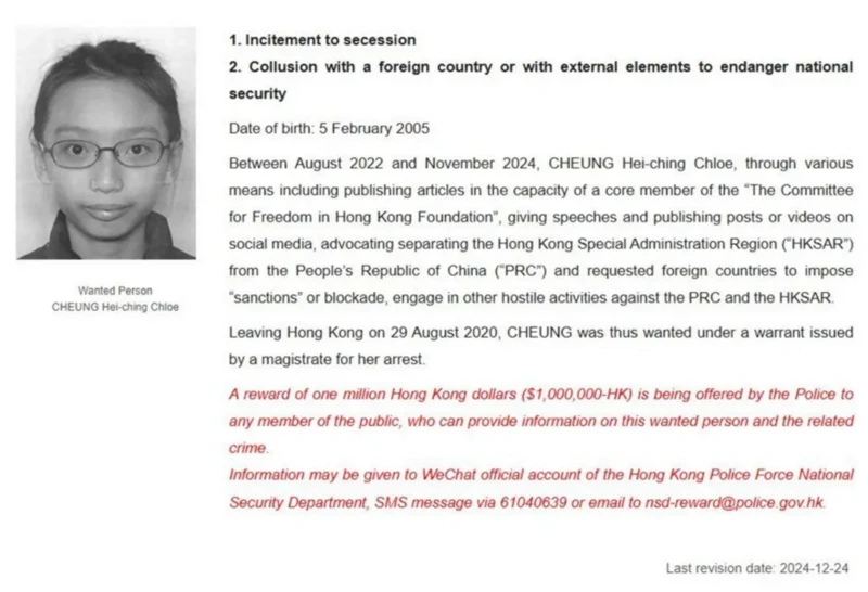 Chloe Cheung 1