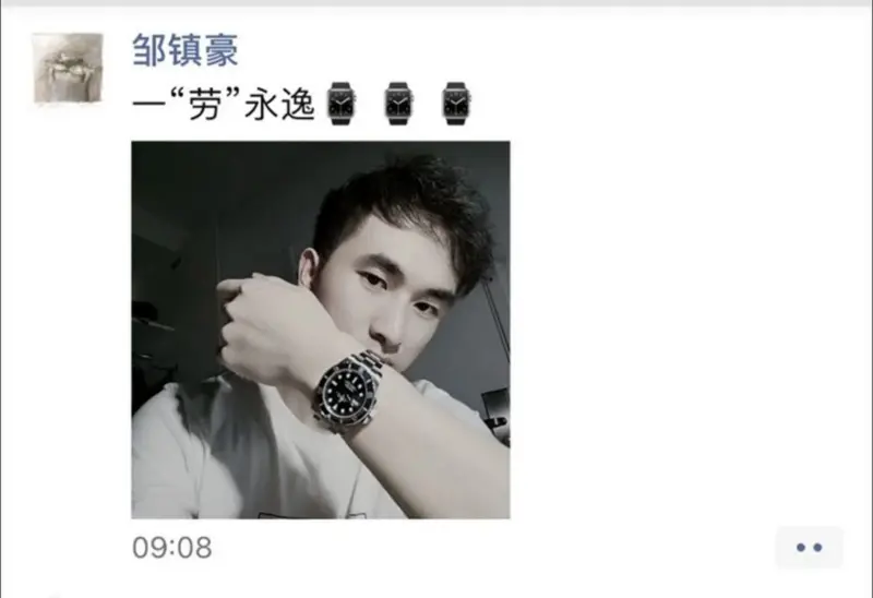 trau chan hao 1