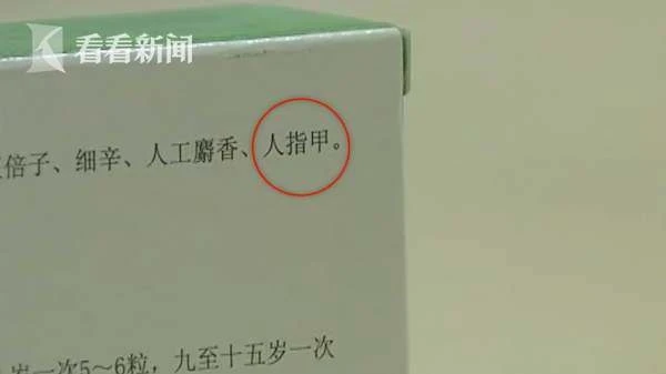 mong tay nguoi 1