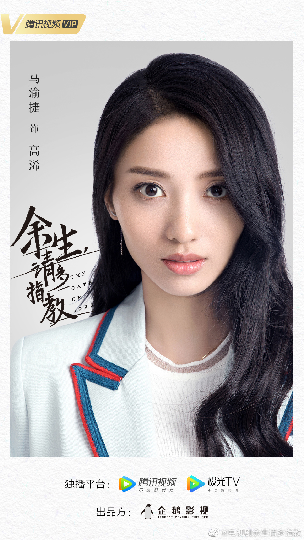 du sinh xin chi giao nhieu hon 1