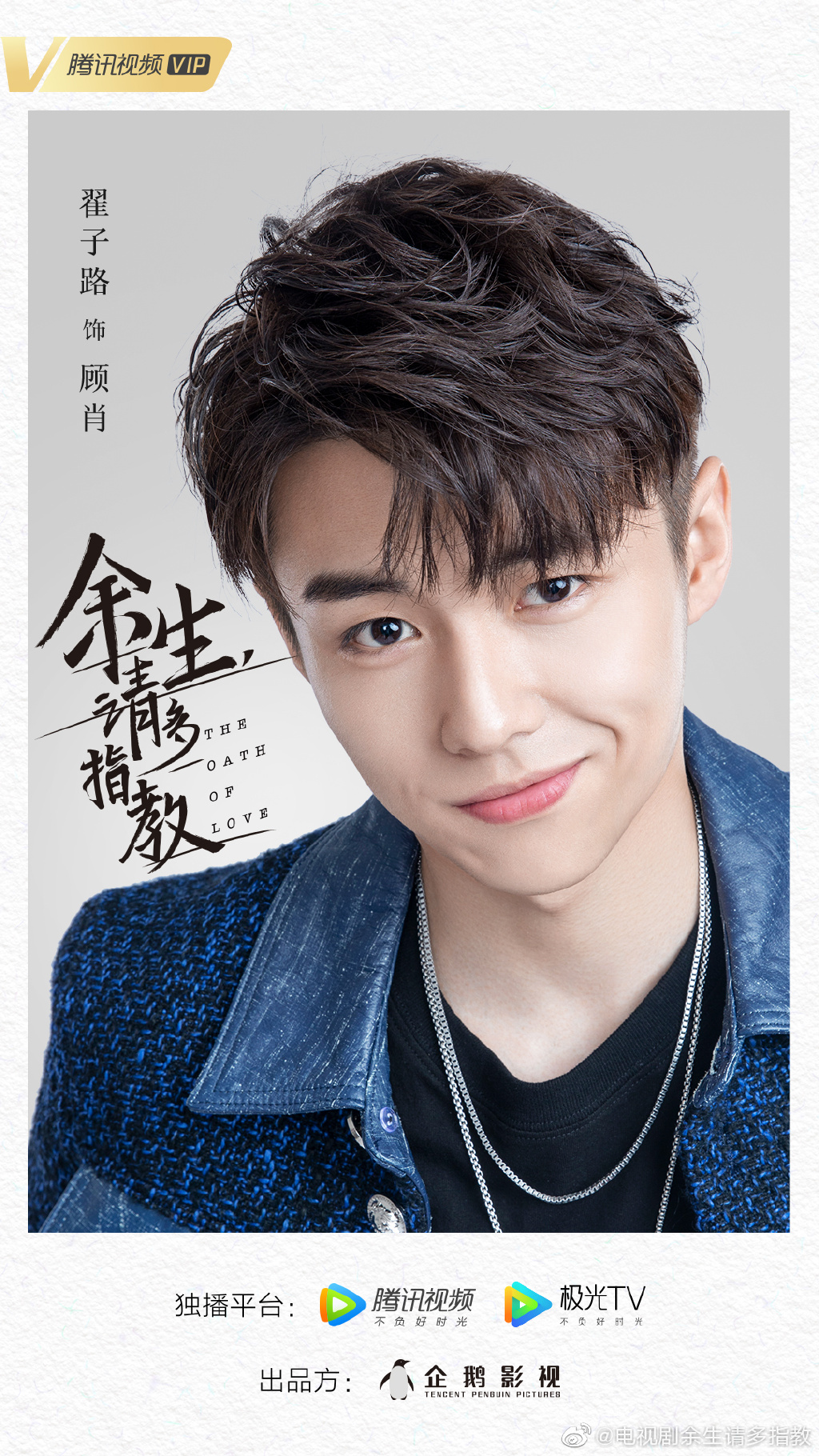 du sinh xin chi giao nhieu hon 1