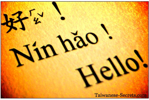 facts-about-mandarin-chinese.001